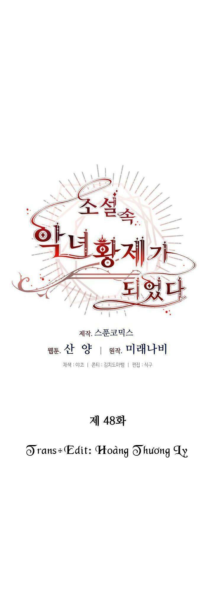 tôi trở thành hoàng đế bạo chúa trong tiểu thuyết chapter 48 44