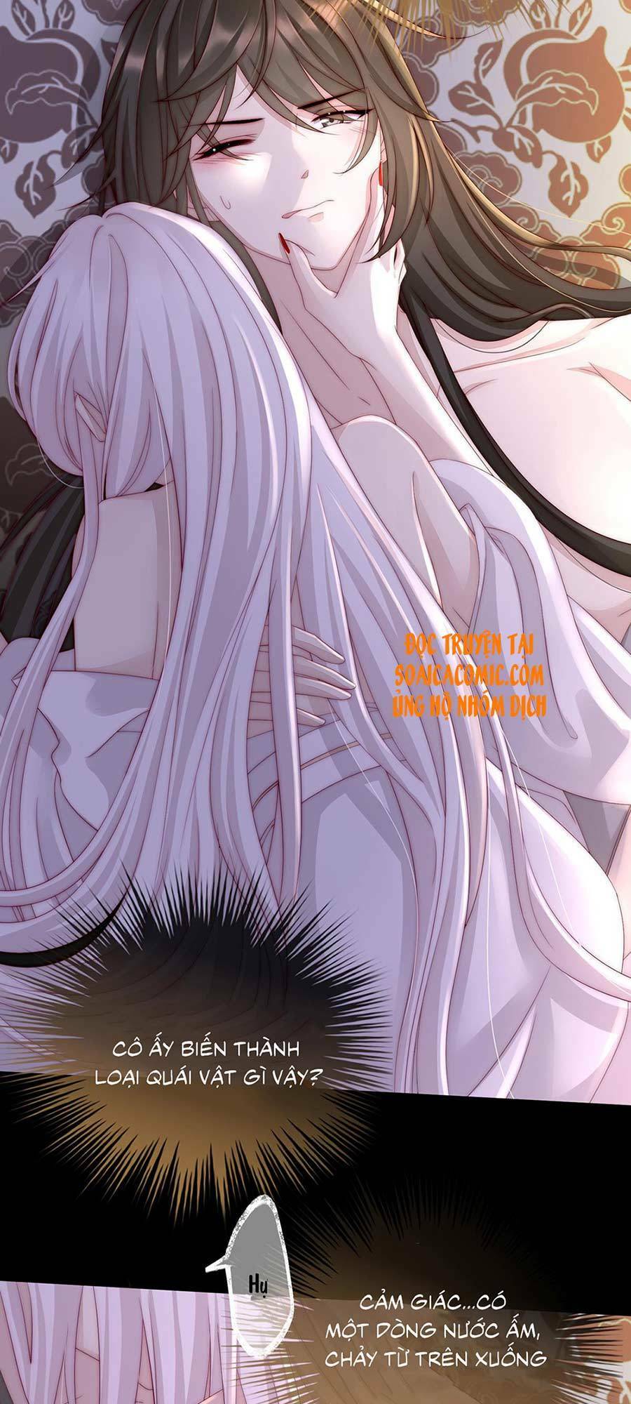 thê chủ, thỉnh hưởng dụng chapter 2.1 2