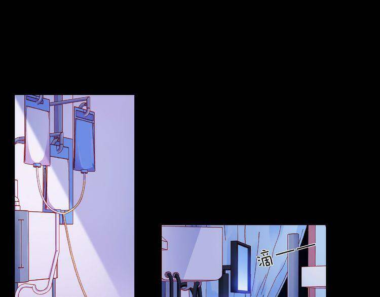 giai điệu của sự va chạm chapter 44 75