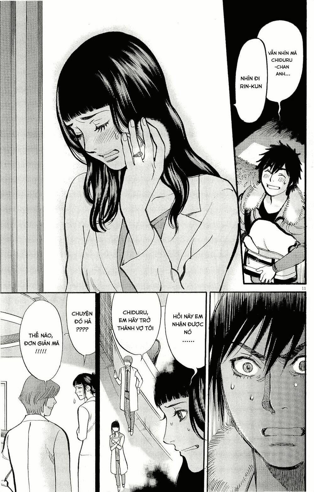 kono s wo mi yo chapter 89 11