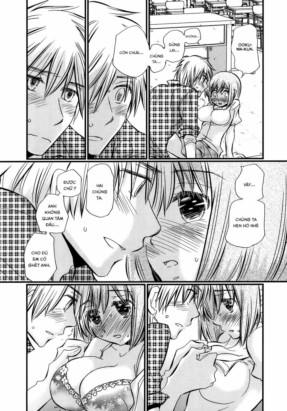 usotsuki paradox chapter 23 17