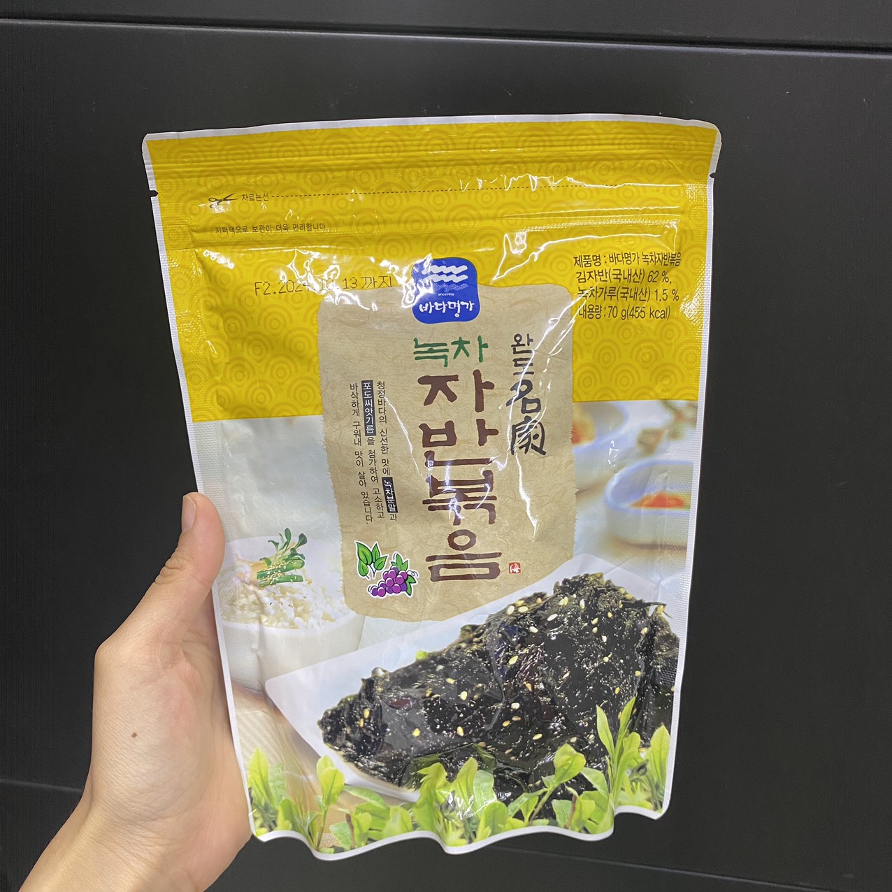 Rong Biển Vụn ( Lá Kim Vụn) Vị Trà Xanh Trộn Mè Rang Ăn Liền Hàn Quốc Gói 70G / 녹차자반볶음