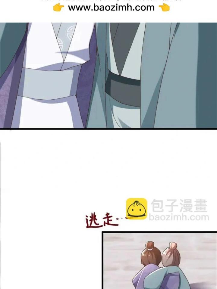 làm sao đây người học việc của tôi quá bám người chapter 12 56