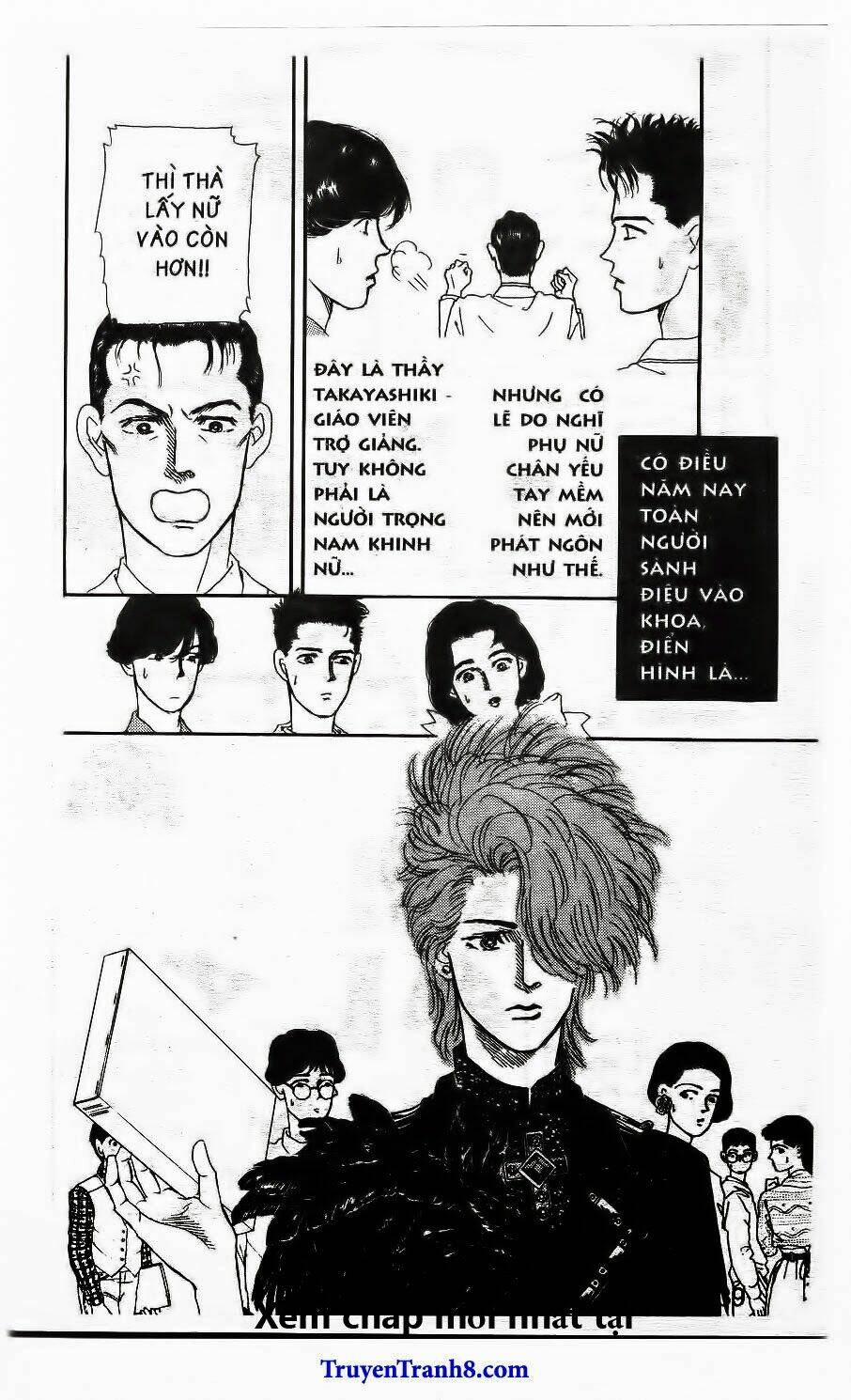 doubutsu no oishasan chapter 41 4