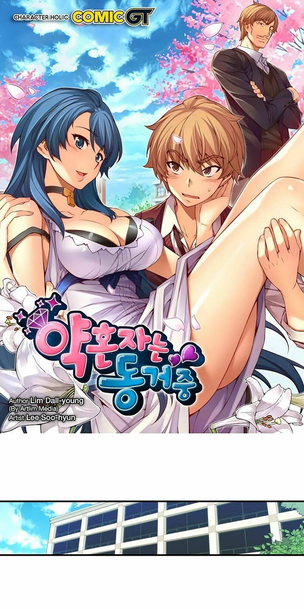 cohabitation with the fiancee chapter 29 2