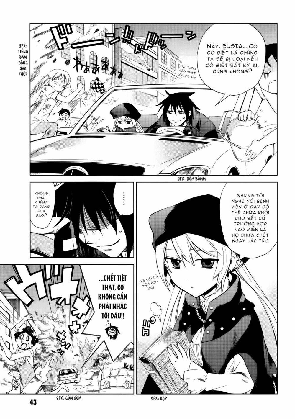 sentou jousai masurawo chapter 12 5