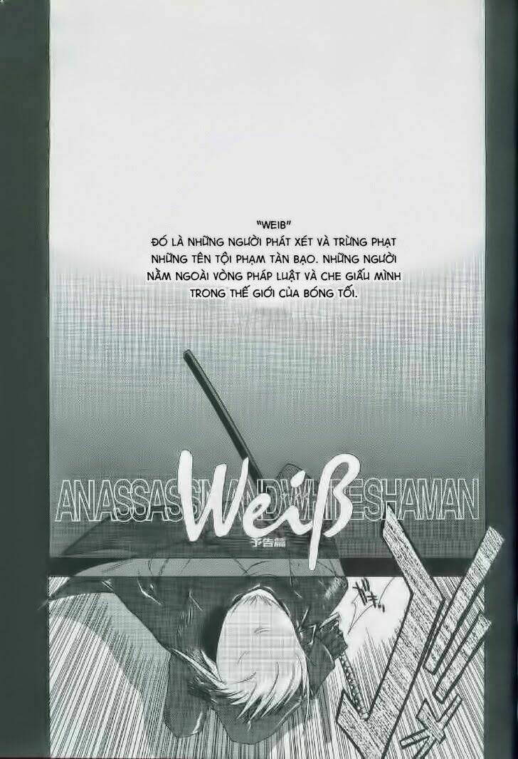 weiss kreuz chapter 1 1