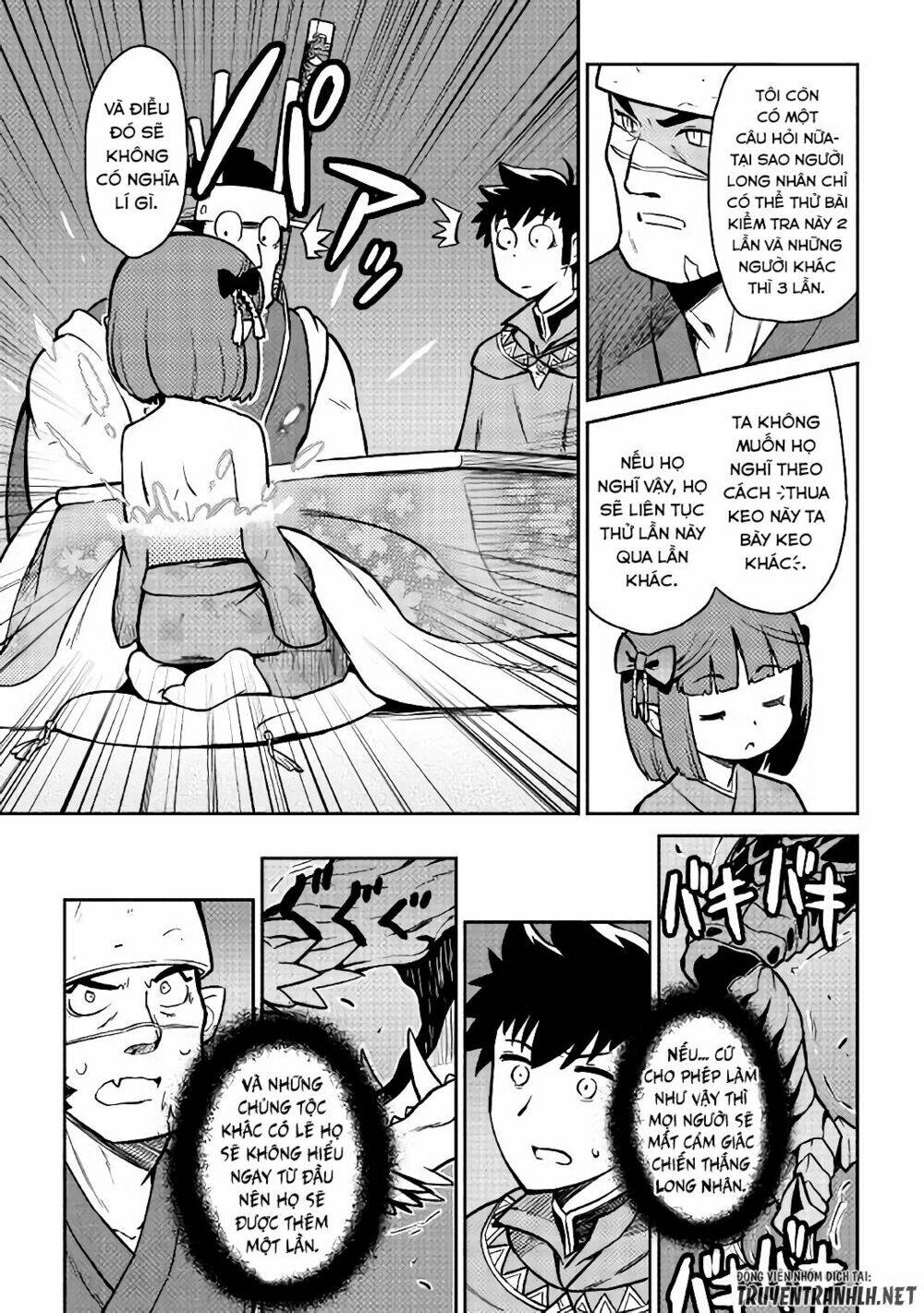 toaru ossan no vrmmo katsudouki chapter 52.1 10