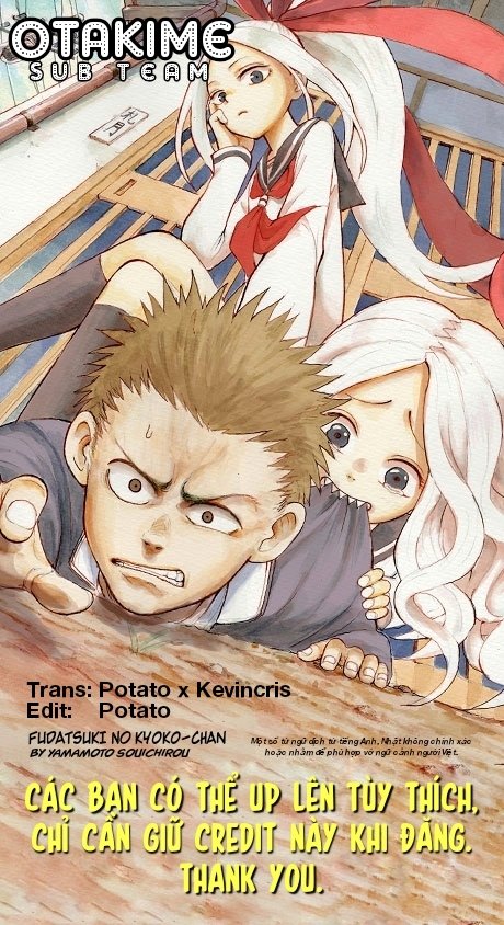 fudatsuki no kyoko-chan chapter 37.5 1