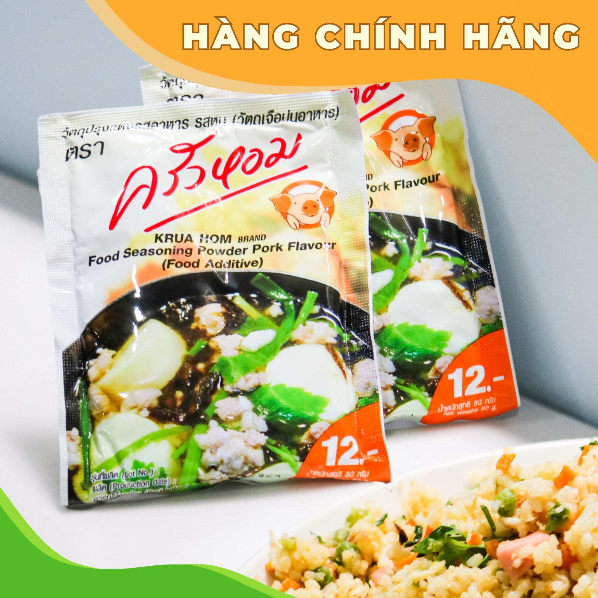 Bột Nêm Krua Hom Hương Thịt Heo  - Nhập Khẩu Từ Thái Lan - Gói 80g