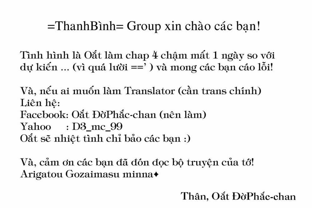 boku no futatsu no tsubasa chapter 4 30