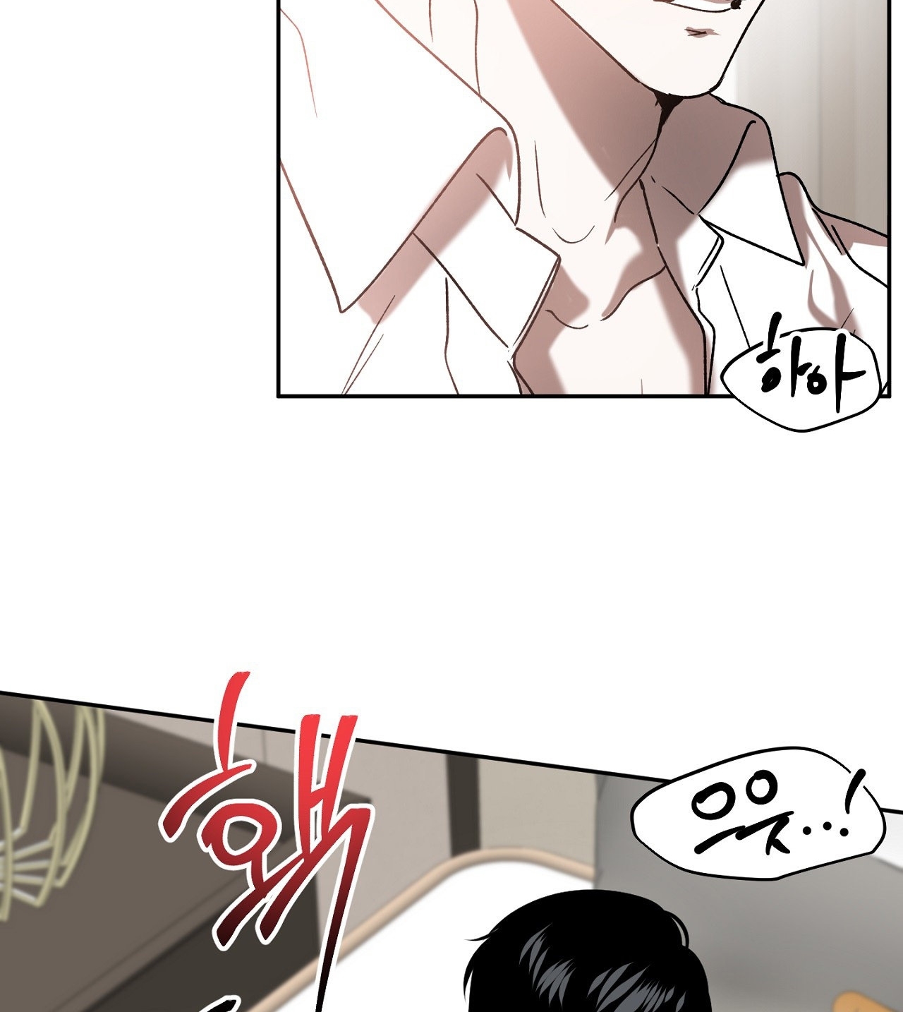 Anh Đã Hiểu Chưa? chapter 40.2 - Trang 57
