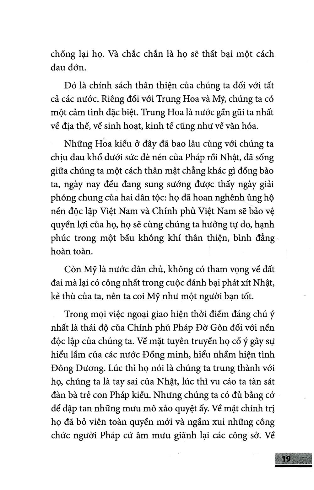 Quyết Tâm Tiến Lên! Biết Tiến Lên!