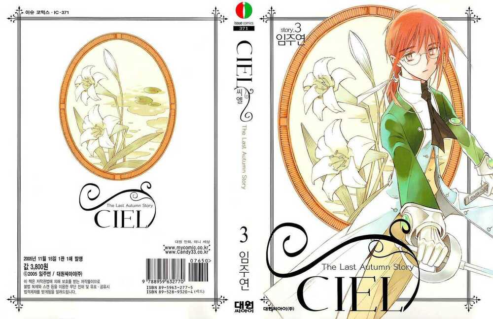 ciel chapter 14 1
