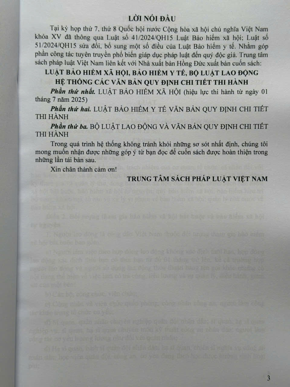 Sách Luật Bảo Hiểm Xã Hội, Bảo Hiểm Y Tế, Bộ Luật Lao Động – Hệ Thống Các Văn Bản Quy Định Chi Tiết Thi Hành (V2569T)
