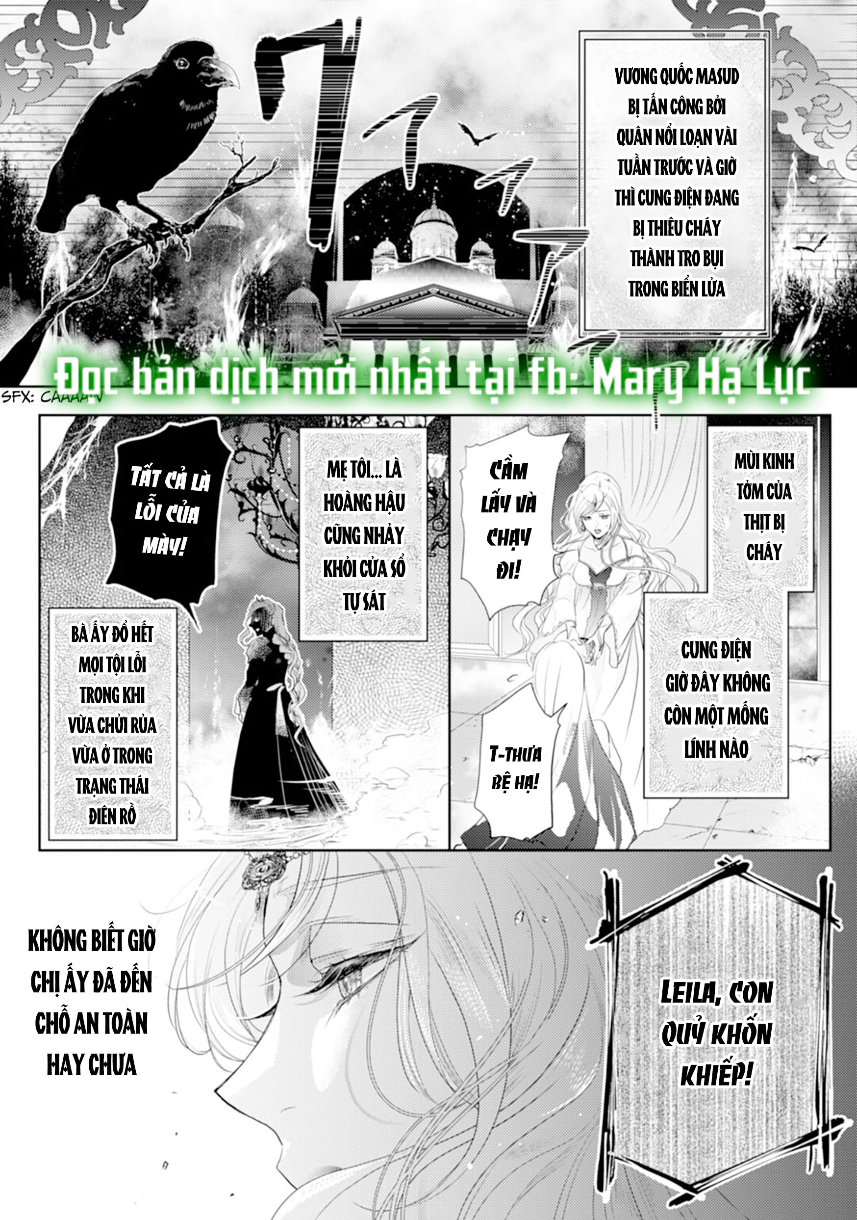 nụ cười của sự kết án chapter 1.5 9