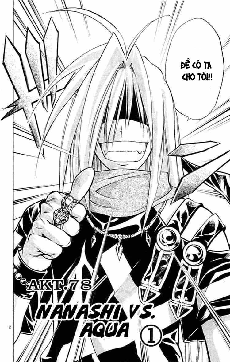 mar heaven chapter 78 2