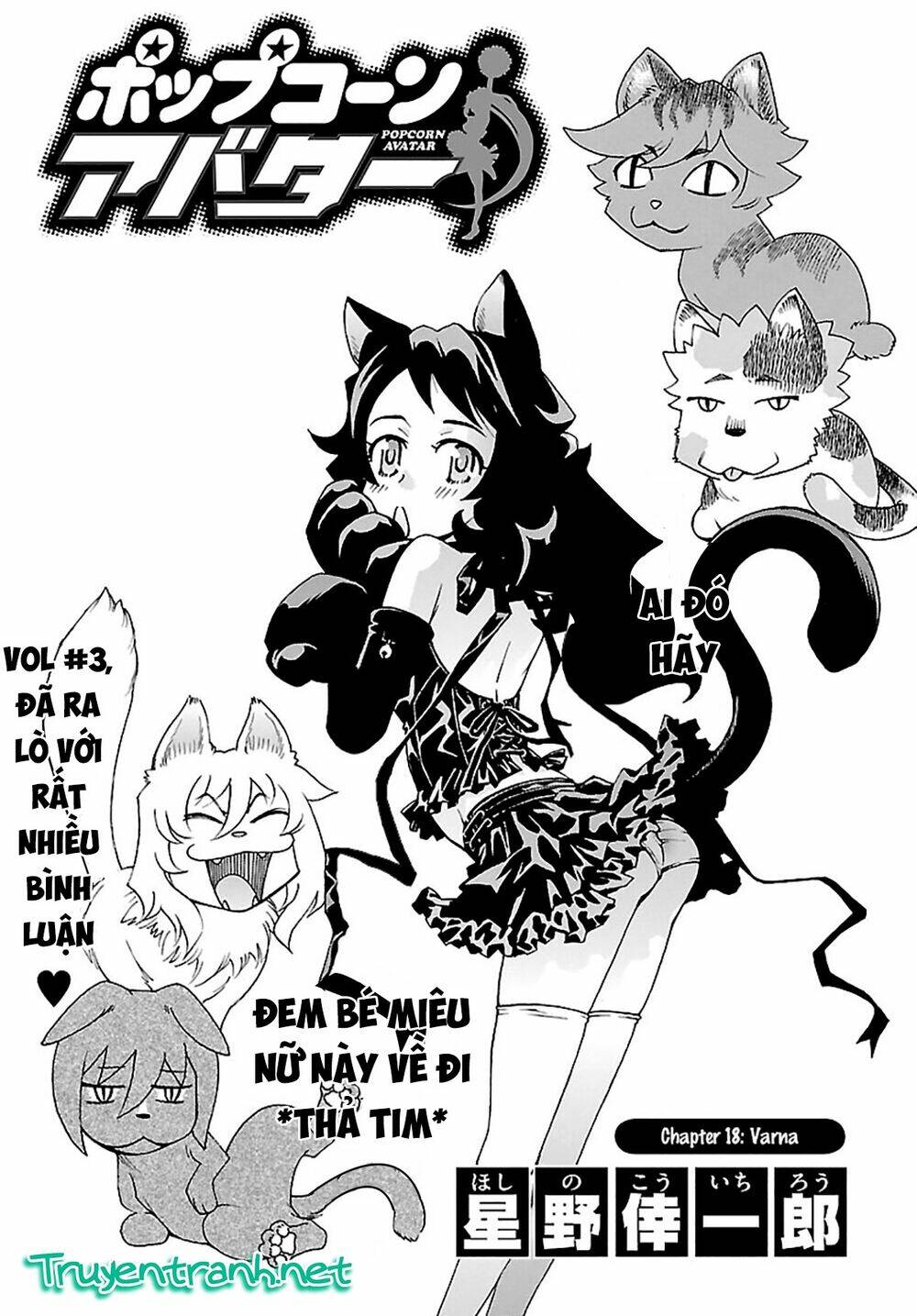 popcorn avatar chapter 18 4