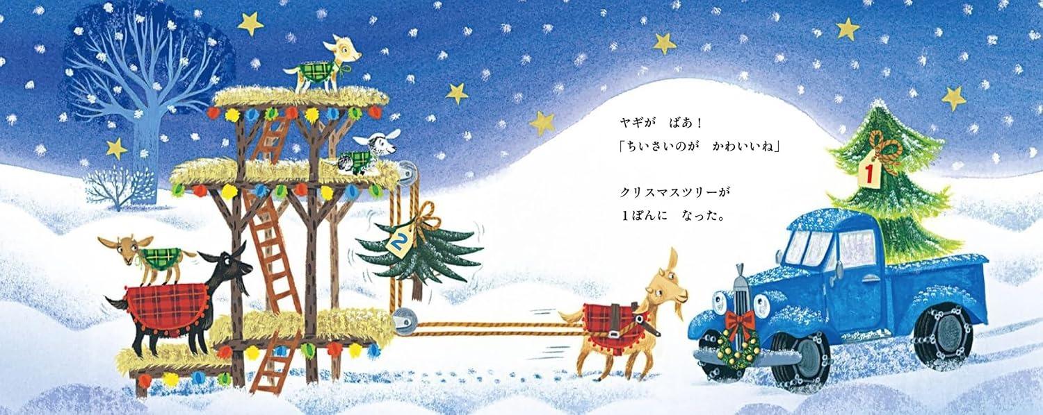 Sách ngoại văn: リトルブルーのクリスマス LITTLE BLUE NO CHRISTMAS