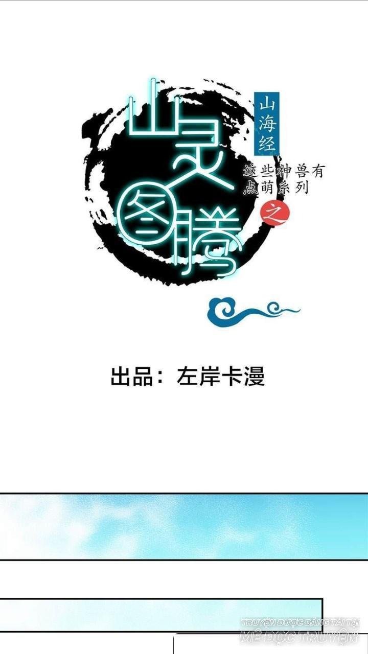 định mệnh giữa vị thần và tiểu cô nương chapter 4 1