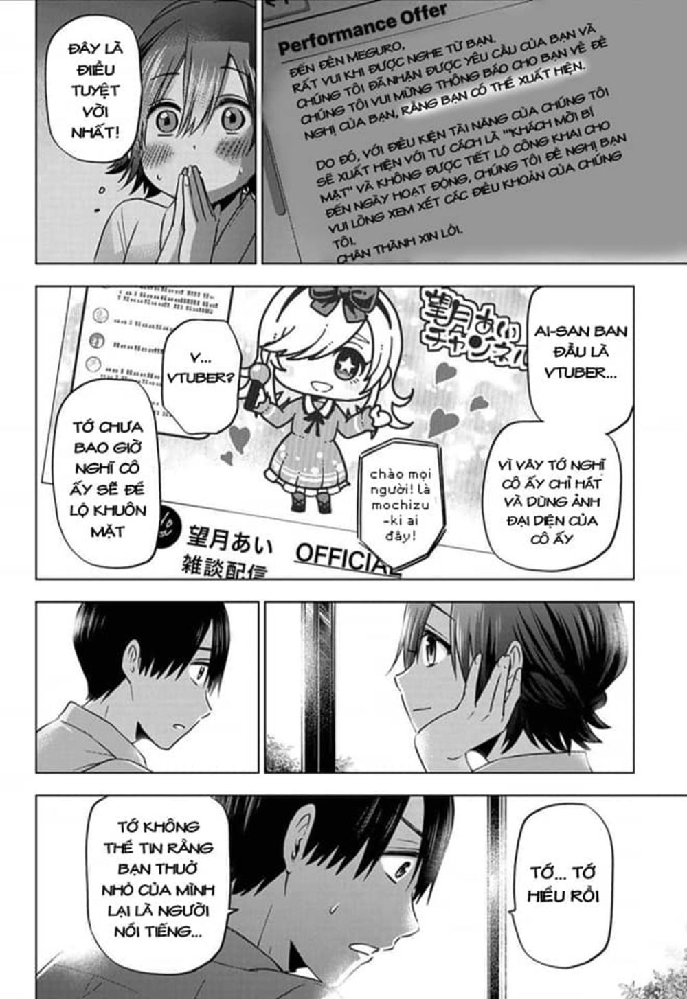 kakkou no iinazuke chapter 79 12