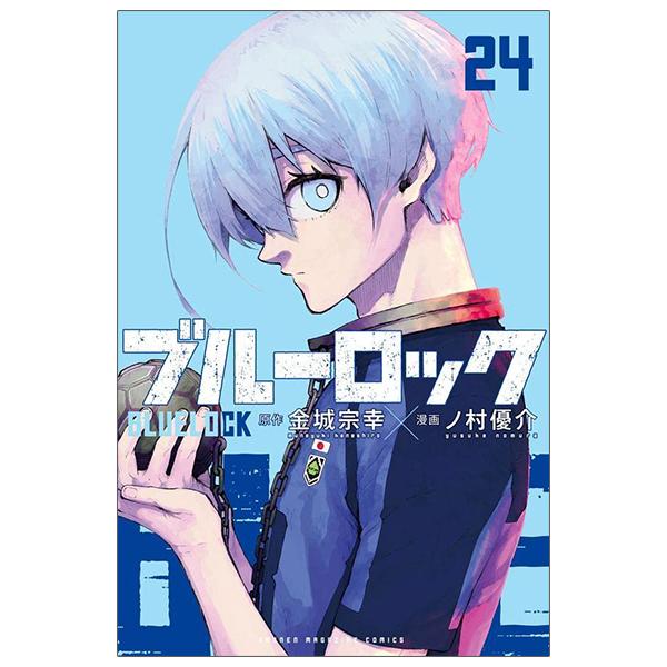Blue Lock 24 Japanese Edition