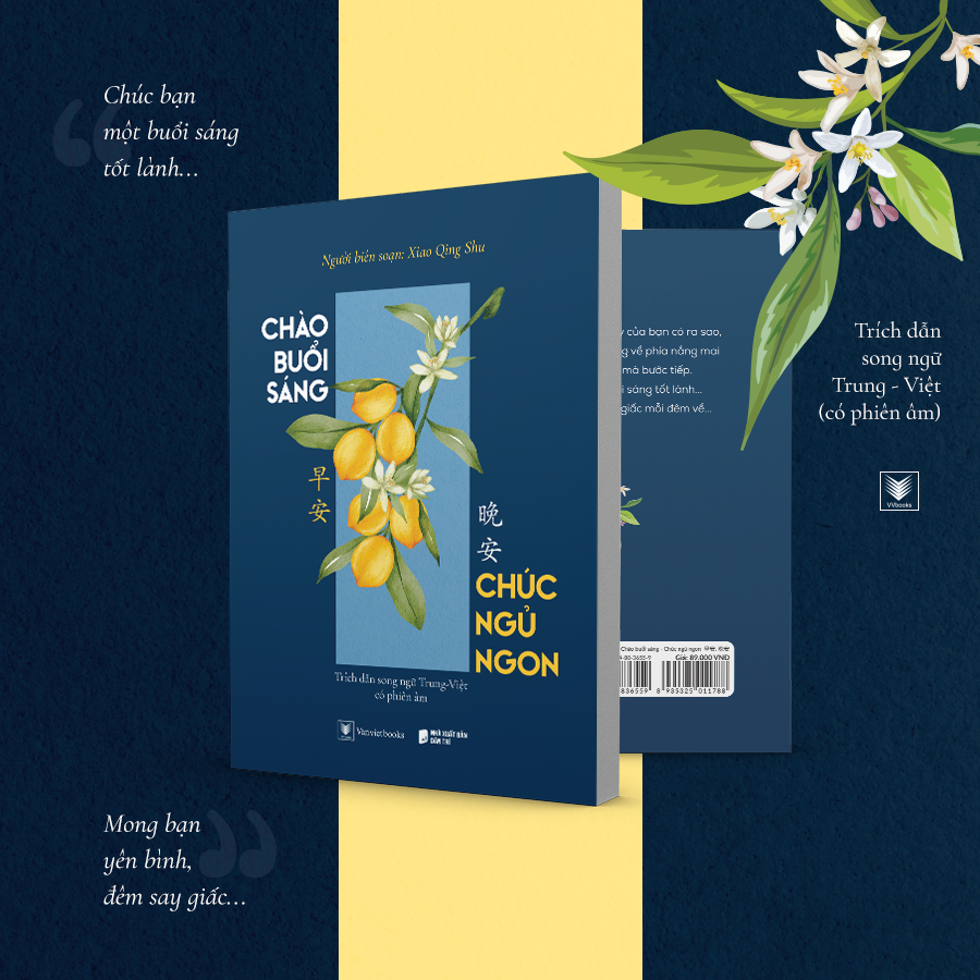 Chào Buổi Sáng Chúc Ngủ Ngon - Xiao Qing Shu