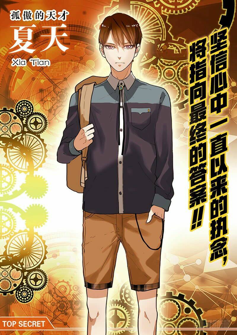 trò chơi vô hạn chapter 1 15