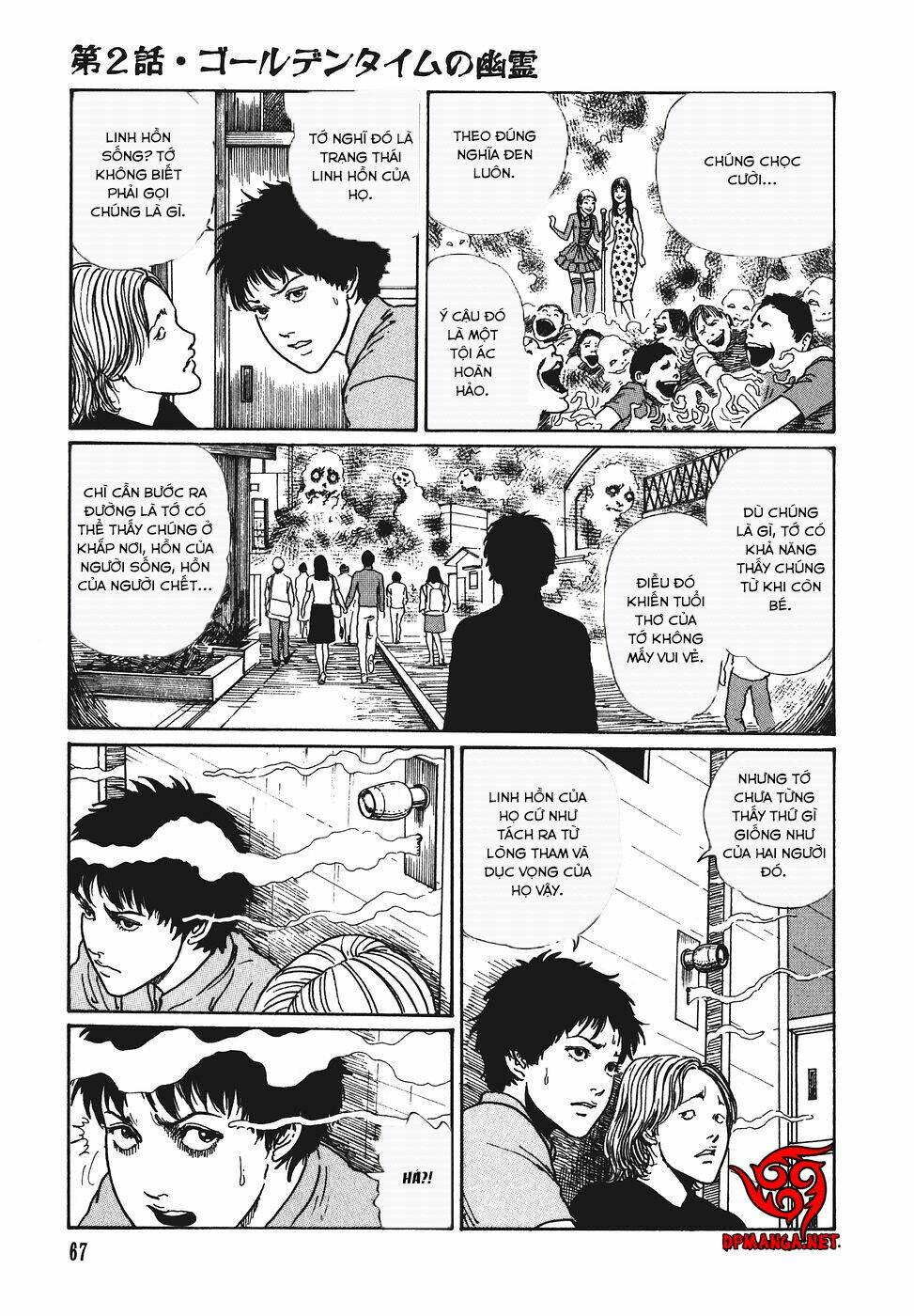 yami no koe chapter 2 25