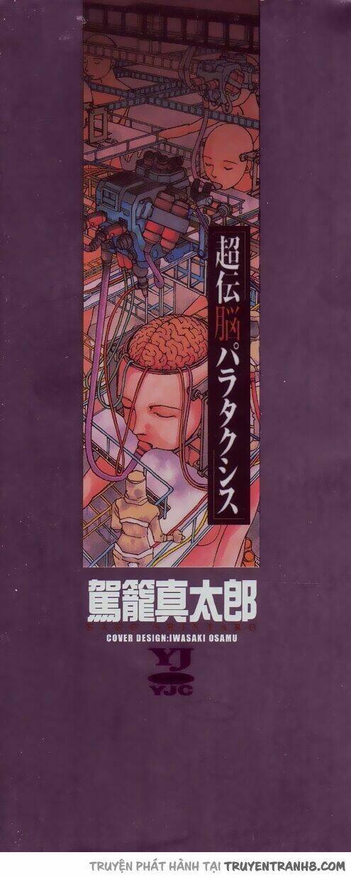 choudennou paraxis chapter 1 4