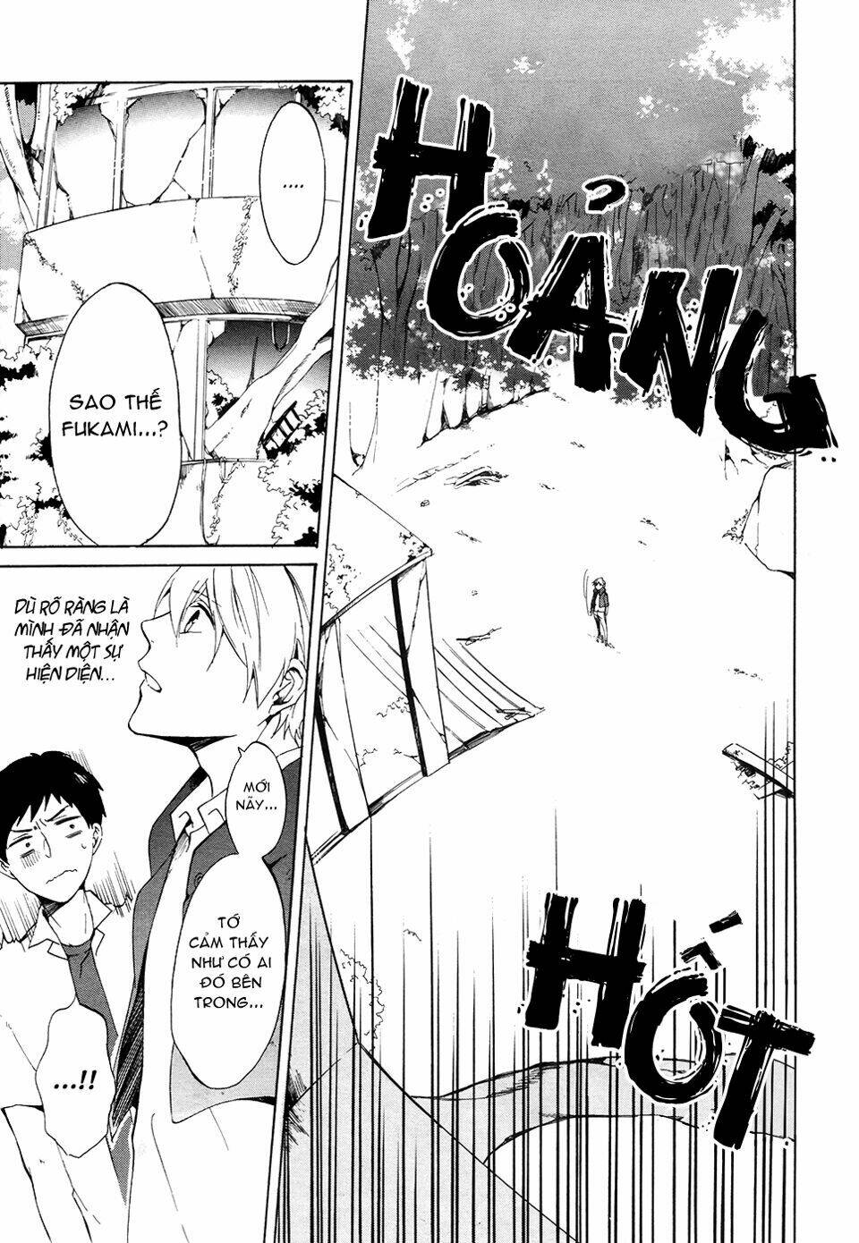 saihate no ao chapter 1 15