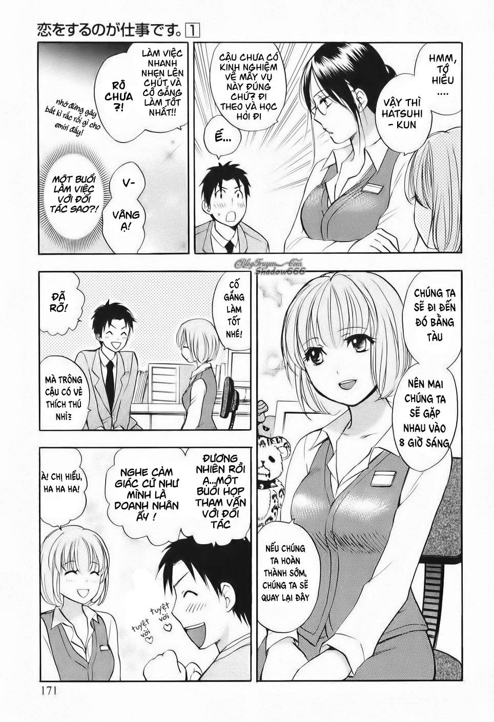 koi wo suru no ga shigoto desu chapter 8 2
