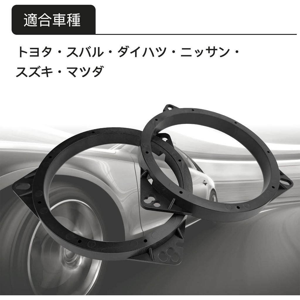 Dưỡng loa cánh ô tô 3 cạnh dành cho xe Toyota và Nissan viền nhựa đặc dày - Loa cánh ô tô 6.5 inch CAO CẤP