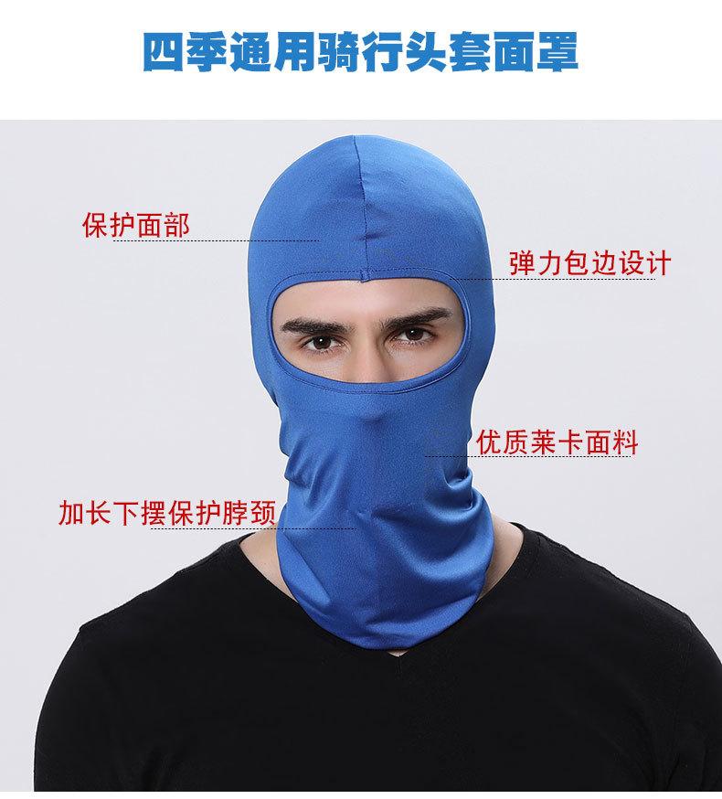 Balo Xe Máy Đi Xe Đạp Mặt Nạ Chống Nắng Mùa Hè Nón Cưỡi Mũ Trùm Đầu Ngoài Trời Mũ Che Phủ Toàn Bộ Khiên Mặt Chiến Thuật Color: CC-N-M-12