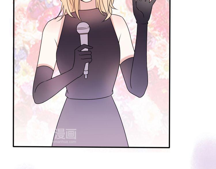 cuộc chiến tình yêu chapter 44 109