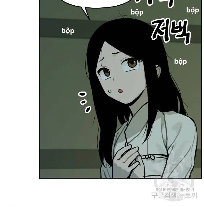 sự lụi tàn của usuzumi chapter 98 93