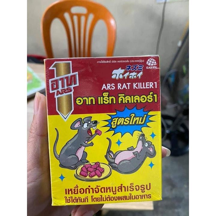 Kẹo diệt chuột ARS Thái Lan gói 400v