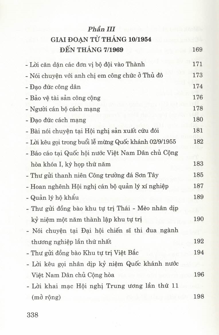 Về Phòng Chống Tham Nhũng