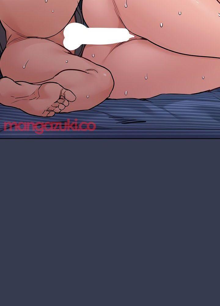 người dì khiêu gợi chapter 75.1 45