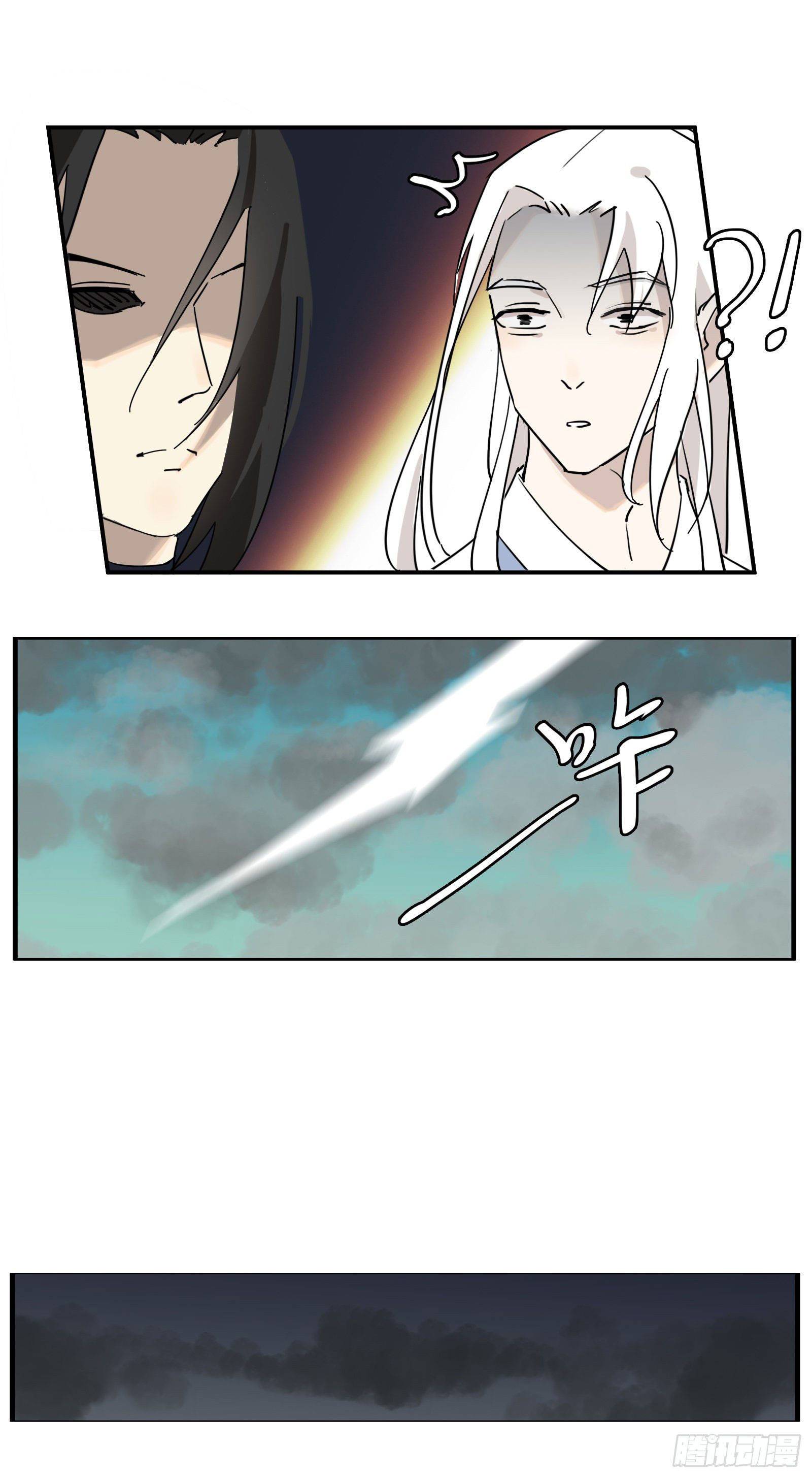 diệp công bất hảo long chapter 18 26