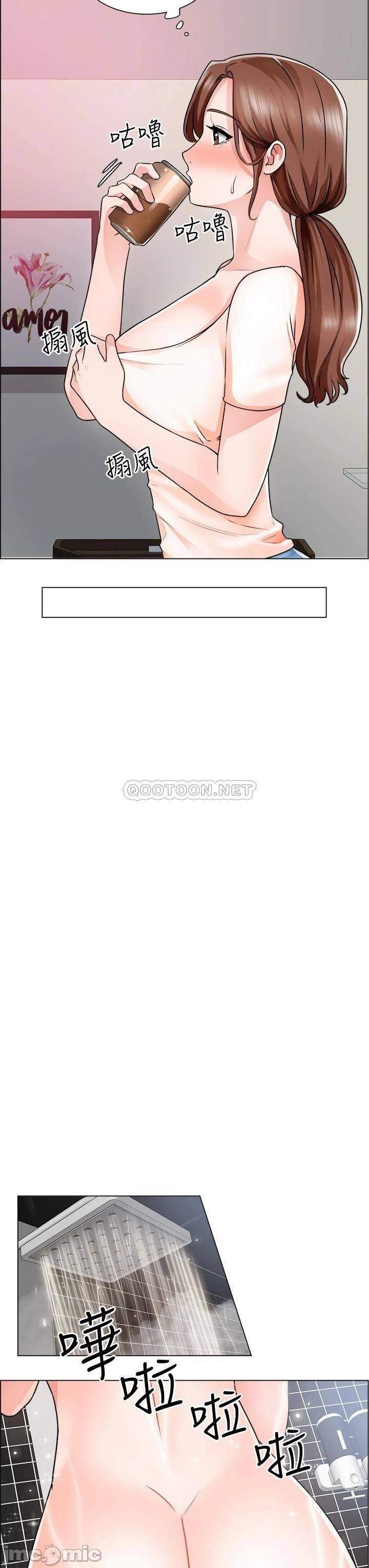 công trường hoan lạc chapter 13 23