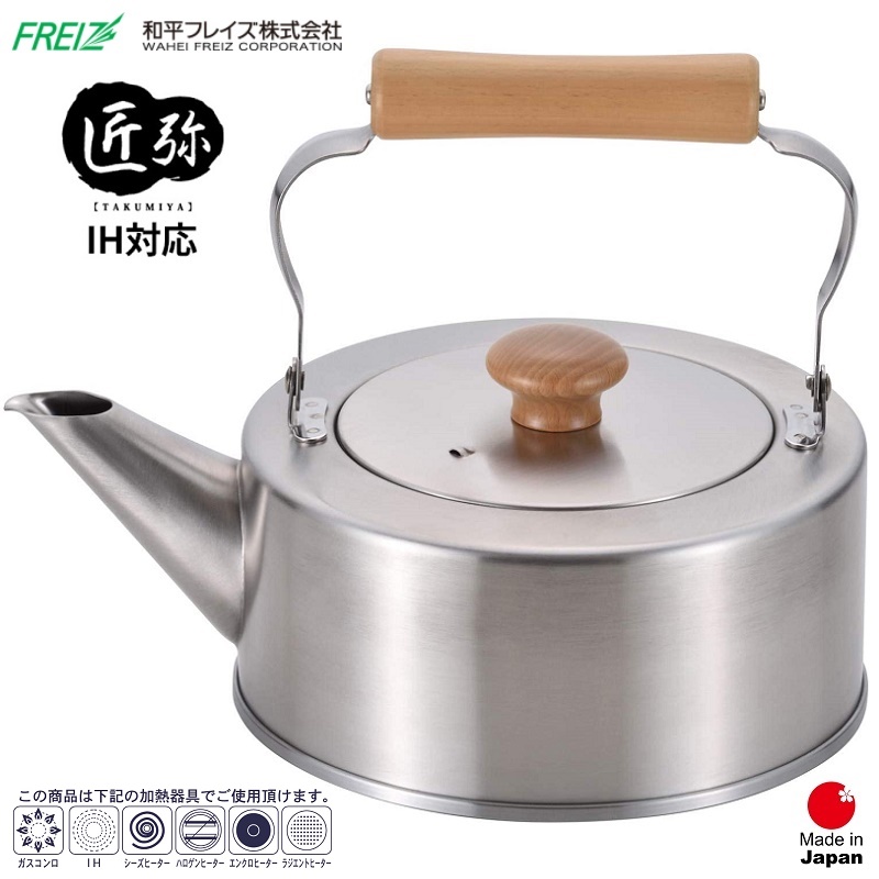 Ấm đun nước bếp từ cao cấp Freiz Takumiya 2.5L hàng Made in Japan