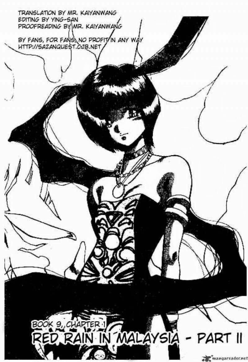 3x3 eyes chapter 94 7