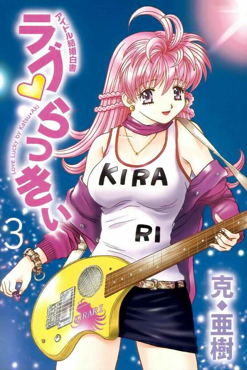 love lucky chapter 18 4