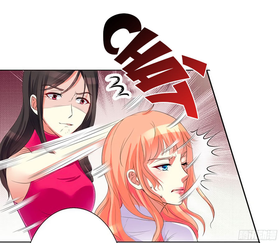 watashi wo hitorijime ni shite chapter 80 14