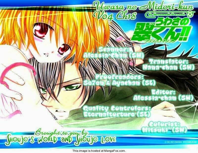 uwasa no midori-kun!! chapter 18 4