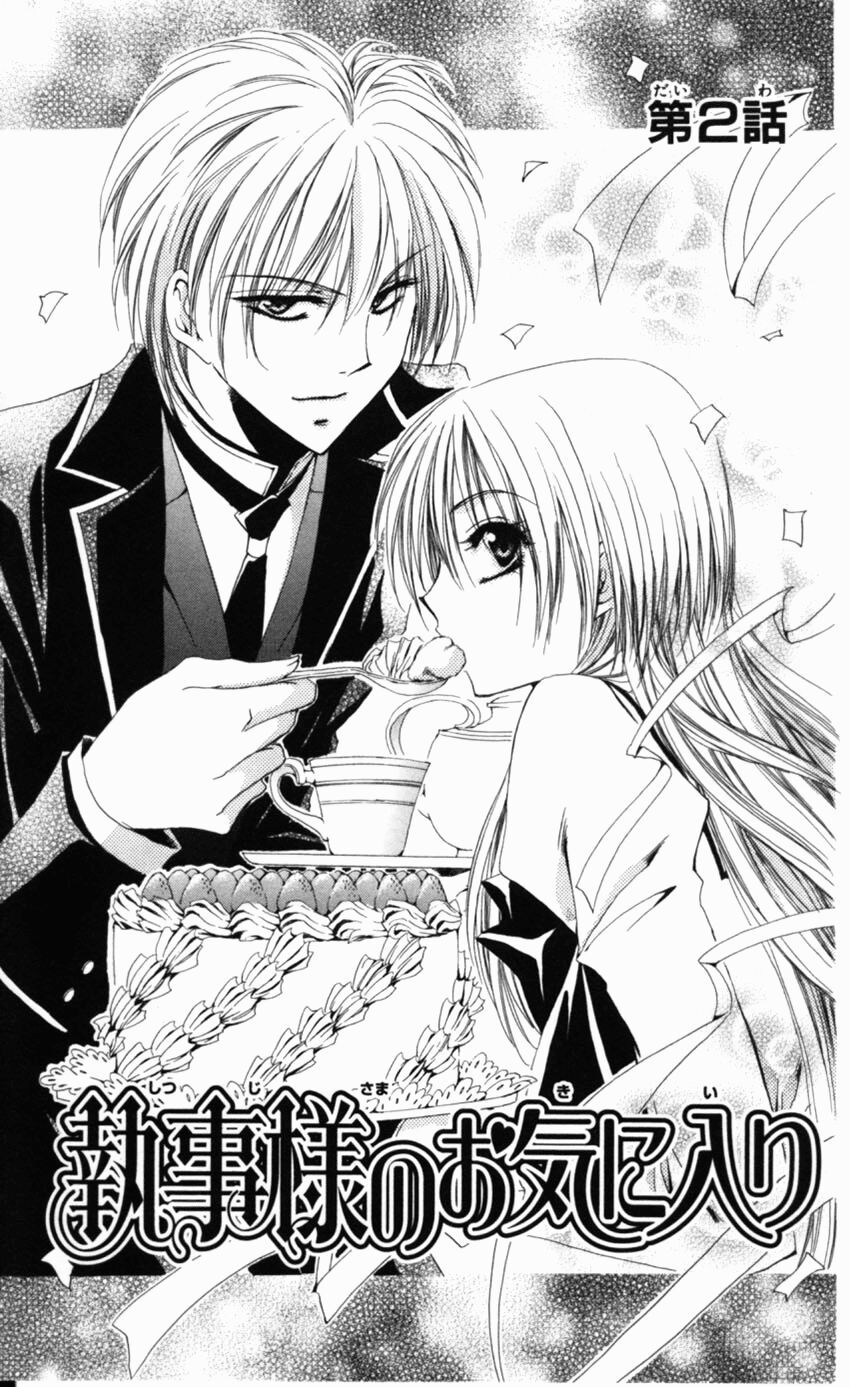 lớp học quản gia - shitsuji-sama no okiniiri chapter 2 1