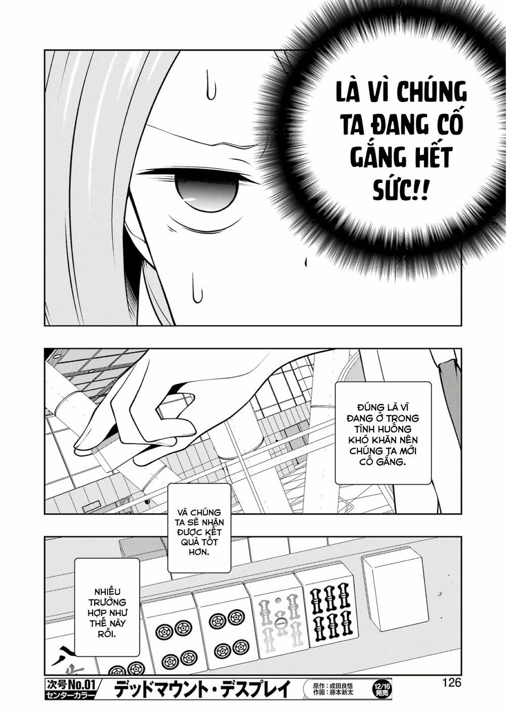 saki chapter 253 10