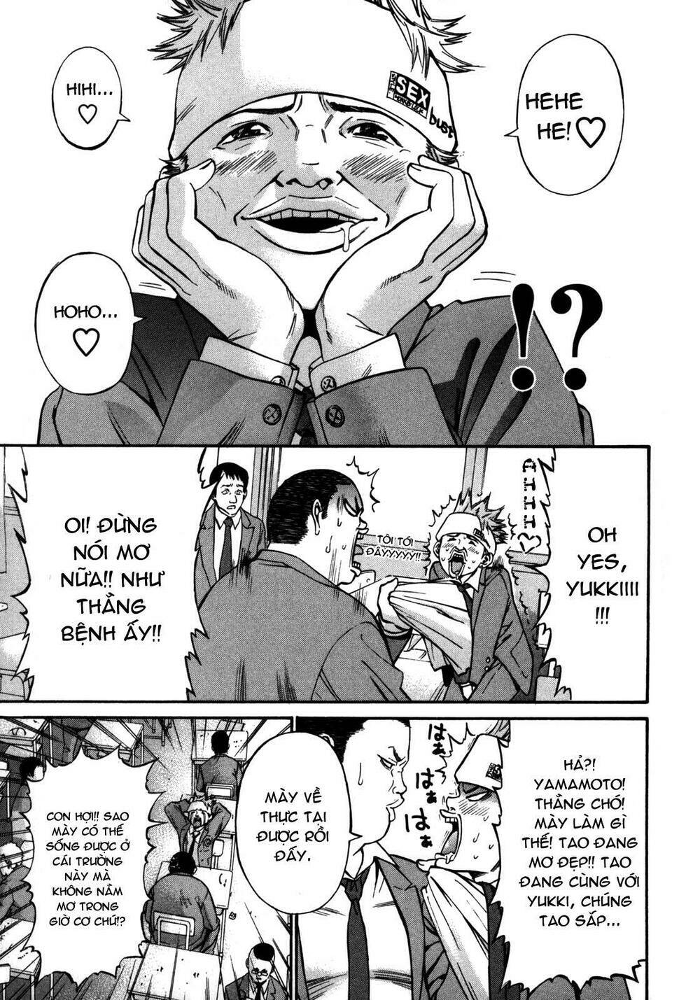 saru lock chapter 23 4