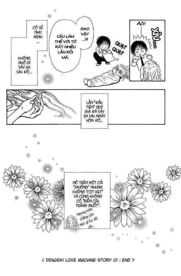 dengeki love machine chapter 1 52